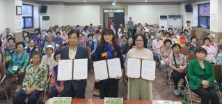 청주 미원면 노인회 분회 활성화 지원 맞손