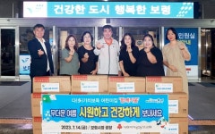 무더운 여름 시원하게 보내세요