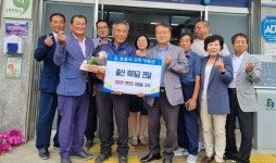 단양 민간단체 출산축하금·용품 전달