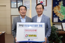 ㈜체리부로 이상설기념관 건립 지원