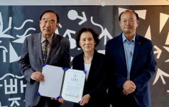 `솟대 명인 조병묵씨 작품 기증