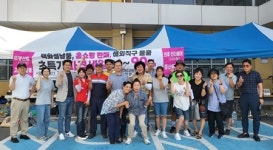 성정2동 주민자치회, 나눔장터 벼룩시장개최
