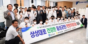 경희대 의료봉사단 의료봉사활동