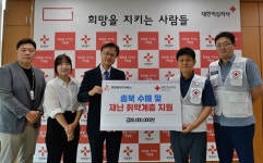 충청에너지서비스 대한적십자사 충북지사에 성금 전달