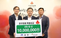 충북지역 수해복구 `한마음 한뜻