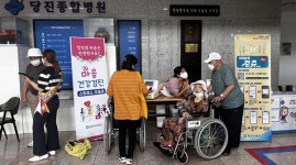 당진보건소 건강 홍보관 운영