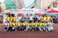 신천지자원봉사단 충주지부, 제8회 나라사랑 평화나눔 행사 진행