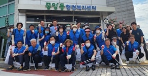 제천시 중앙동행정복지센터 환경정화활동