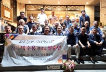 은사 팔순잔치 약속지킨 제자들