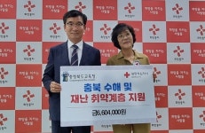 수해 고통 통감 … 빠른 일상회복을