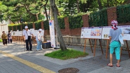 광복회충북지부북부연합지회 항일독립운동 이동 사진전