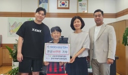 SKK축구교실 용암2동에 이웃돕기 성금