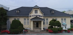 127년 학교 역사 … 근대교육 태동지