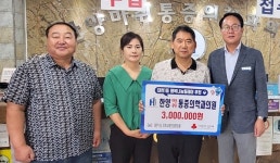 대천1동 어려운 이웃에 힘 되길