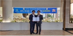 충주 호텔더베이스·충주시야구소프트볼협회 공식 후원 협약