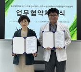 충북아토피·천식 교육정보센터 `어깨동무