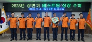전의119안전센터 2팀 빛나는 활약