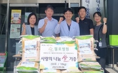 청주 첼로병원 내덕1동 행복센터에 쌀 기탁