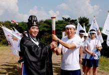충남도장애인체육대회 성화 채화
