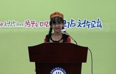 청주봉명초 이중언어말하기대회 `대상