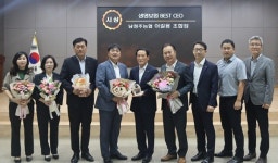 이길웅 남청주농협 조합장 `충북 농·축협 BEST CEO상