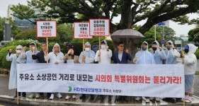 HD현대오일뱅크 사태 억측 멈춰달라