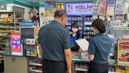 충주署 반딧불편의점 운영실태 점검