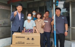 보령 주산면 행정복지센터 맞춤형 가전제품 나눔