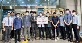 청주하나병원 추석맞이 쌀 기부