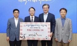 KT&G 연구원 사회공헌활동 `앞장
