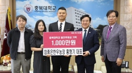 홍형기 참 좋은 한우 농장 대표 온정