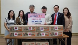 청주 분평아성치과 라면 기탁