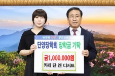 단양 청년창업자 권인혜씨 `선한 영향력