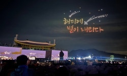 서산해미읍성축제 `대성공