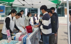 당진시보건소, 신성대서 건강 증진사업 홍보관 운영