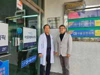 충남서부보훈지청, 당진 서울신경외과의원 우수 위탁병원 현판 