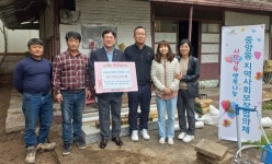 중앙동사회보장협 재래식 화장실 개선