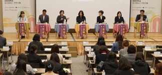 대전대 아동돌봄 정책포럼 개최