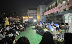 내수읍 모해센터운영위 청소년 한마당