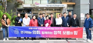 보령시의회 의원 타 지자체 선진사례 견학 연구활동 박차