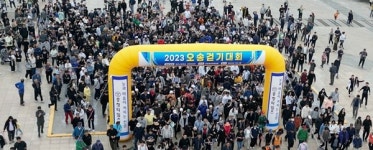 충북의 심장 오송을 걷다
