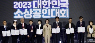 박성효 소진공 이사장, 2023 대한민국 소상공인 대회 참석
