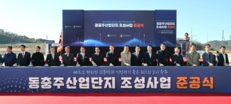 충주시 인구 30만 자족도시 건설 `속도