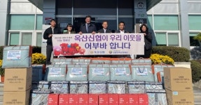 청주 옥산신협 난방용품 기탁