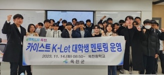 공부보다 소중한 가치 배웠어요