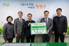 청주 청북교회 쌀 기탁