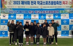 청주 옥산초 족구단 전국대회 두각