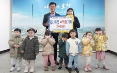 오창부영사랑으로5단지 어린이집 `온정
