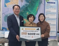 한국여성소비자연합회 보령지부, 대천1동에 연탄 500장 후원