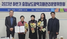 논산시 치매안심센터 민관협력 우수사례 선발대회 `대상